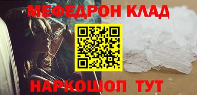 метадон Бузулук