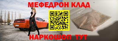 скорость mdpv Бузулук