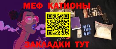 скорость mdpv Бузулук