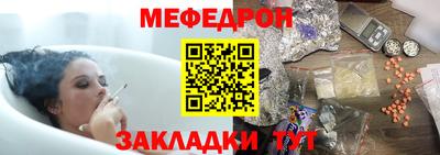гидра Будённовск