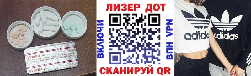где купить наркотик Выкса LSD-25 экстази кислота