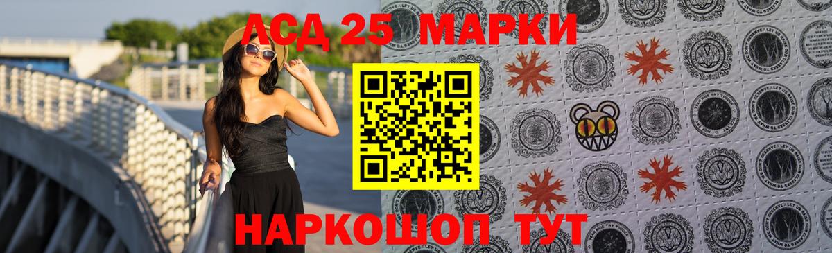 LSD-25 экстази  Лсд 25 экстази кислота  Вход с VPN  Выкса 