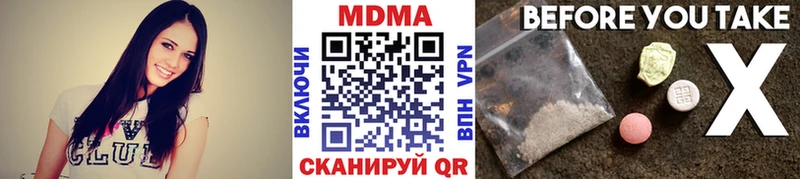 купить наркоту  Выкса  МДМА кристаллы 