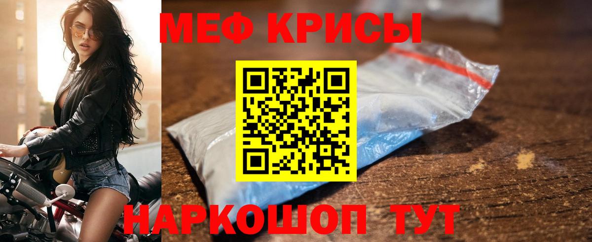МЕФ мука Выкса