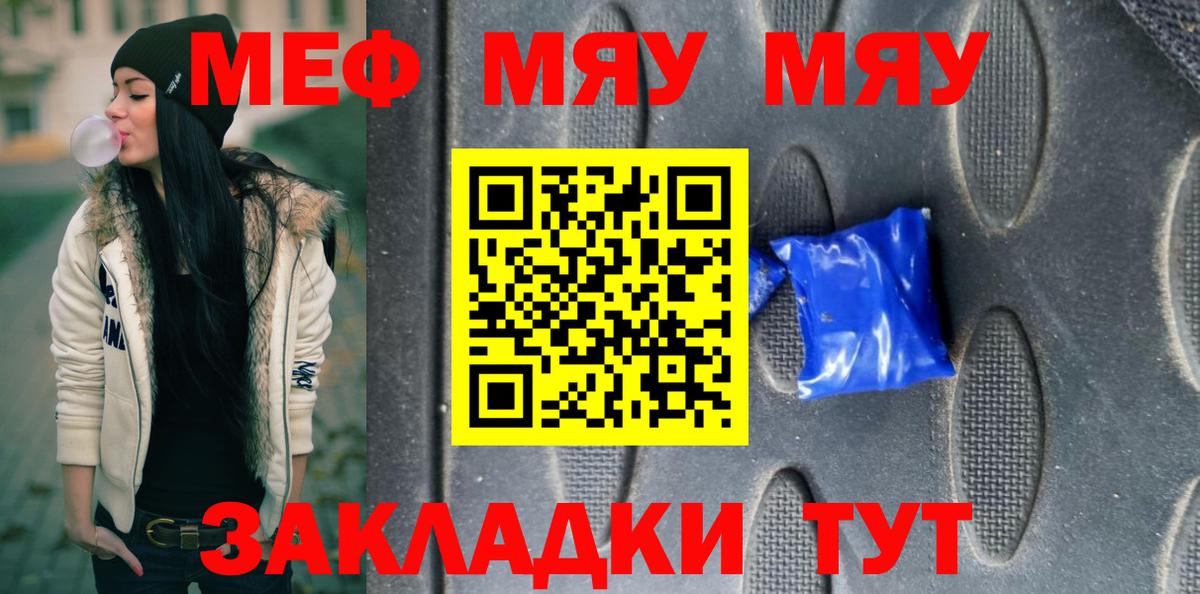 NBOMe  Вход с VPN  КОКАИН  Ляпка  Кетамин  Канабис  Мефедрон  Выкса  APVP 