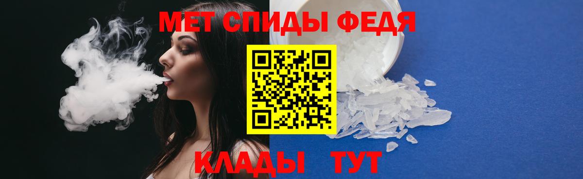 Выкса  Первитин Декстрометамфетамин 99.9%  МЕТАМФЕТАМИН  Вход с VPN 