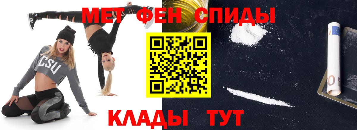 Метамфетамин Декстрометамфетамин 99.9% Выкса