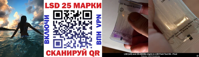 KRAKEN маркетплейс  магазин продажи   Выкса  Марки 25I-NBOMe 1,5мг 