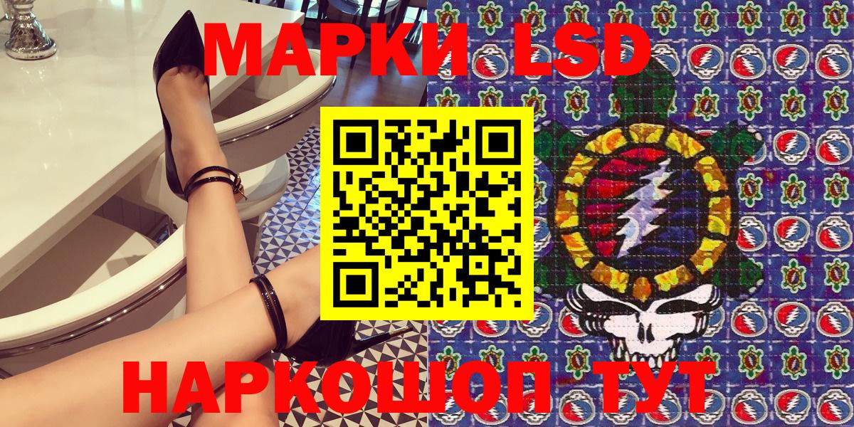 Наркотические марки 1,8мг  Вход с VPN  Наркотические марки  Выкса  Наркотические марки 1,8мг 