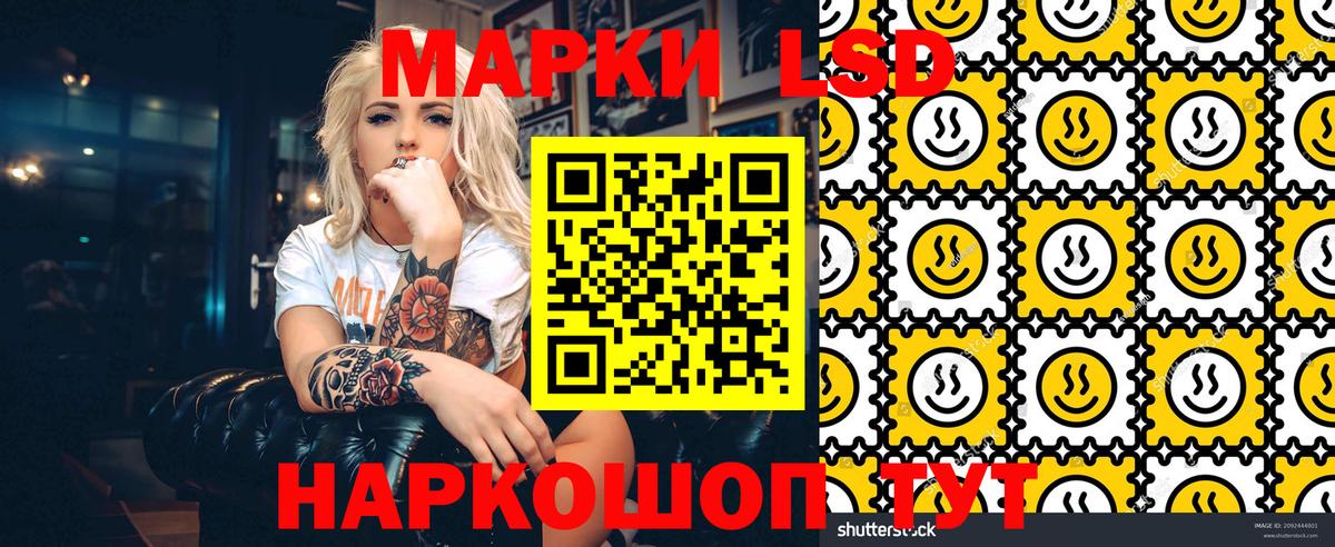 Марки NBOMe 1500мкг Выкса