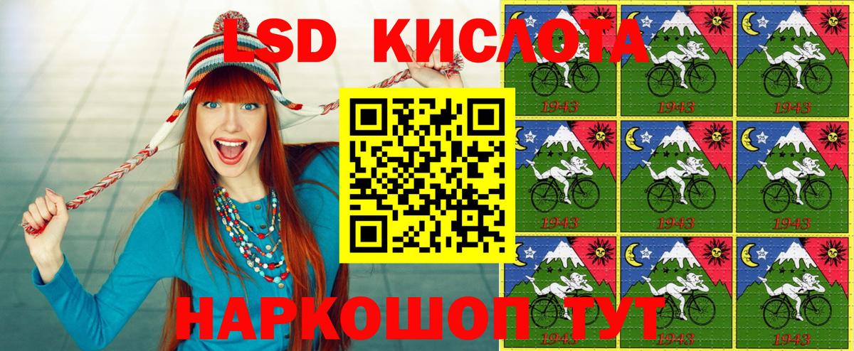 Марки 25I-NBOMe 1500мкг Выкса