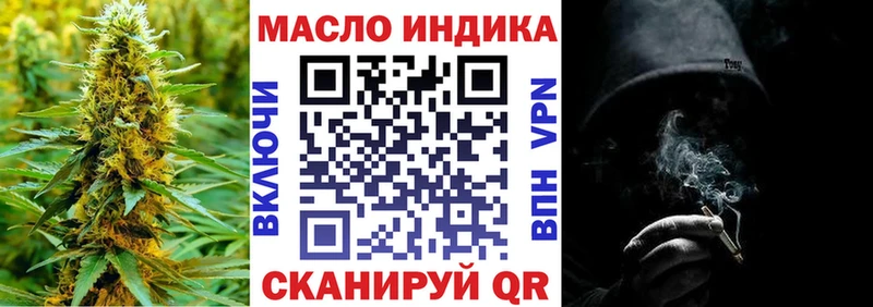 ТГК концентрат сколько стоит Выкса