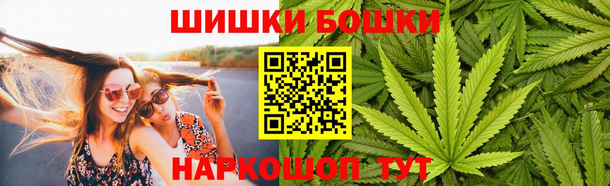 Бошки Шишки VHQ Выкса