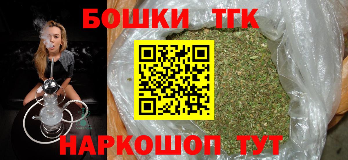 Выкса  Конопля  ГАШ  COCAIN  Вейп ТГК  Сколько стоит  Вход с VPN  Меф кристаллы 
